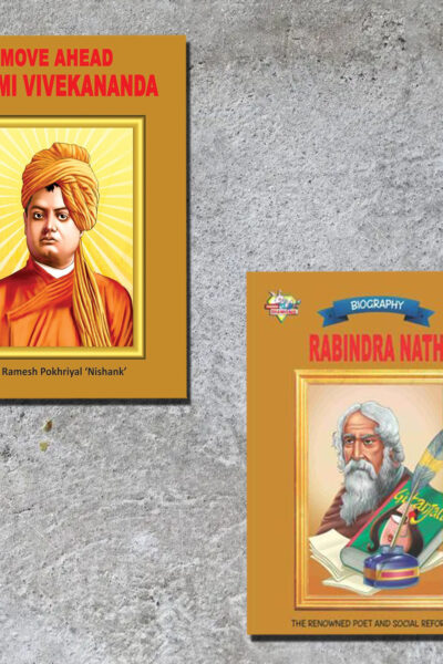 Biographies of Great Personalities | Set of 2 Books | Move Ahead Swami Vivekanand + Rabindranath Tagore -0