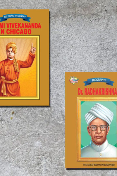 Biographies of Great Personalities | Set of 2 Books | Swami Vivekananda in Chicago + Dr. Radhakrishnan -0