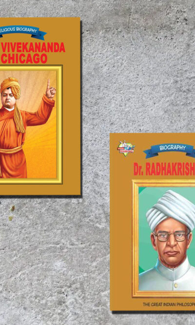 Biographies of Great Personalities | Set of 2 Books | Swami Vivekananda in Chicago + Dr. Radhakrishnan -0