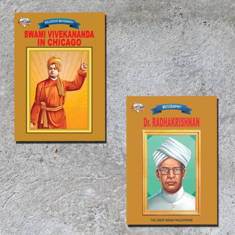 Biographies of Great Personalities | Set of 2 Books | Swami Vivekananda in Chicago + Dr. Radhakrishnan -0