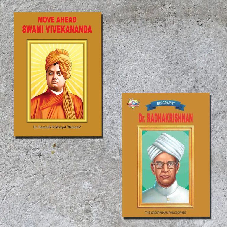 Biographies of Great Personalities | Set of 2 Books | Move Ahead Swami Vivekanand + Dr. Radhakrishnan-0