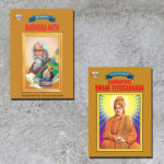 Biographies of Great Personalities | Set of 2 Books | Rabindranath Tagore + Karamyogi Swami Vivekanand -0