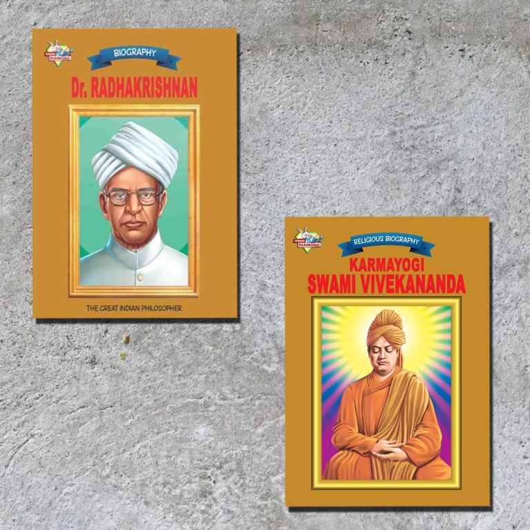 Biographies of Great Personalities | Set of 2 Books | Dr. Radhakrishnan + Karamyogi Swami Vivekanand -0