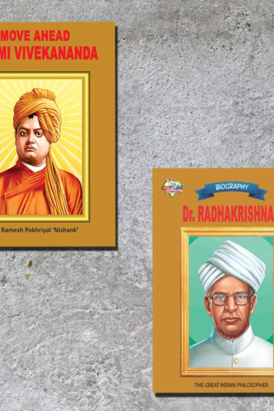 Biographies of Great Personalities | Set of 2 Books | Move Ahead Swami Vivekanand + Dr. Radhakrishnan-0