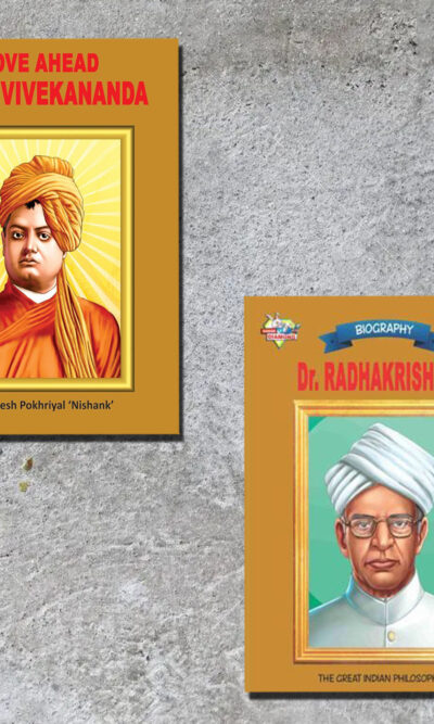 Biographies of Great Personalities | Set of 2 Books | Move Ahead Swami Vivekanand + Dr. Radhakrishnan-0