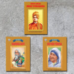 Biographies of Great Personalities | Set of 3 Books | Move Ahead Swami Vivekanand + Rabindranath Tagore + Mother Teresa-0