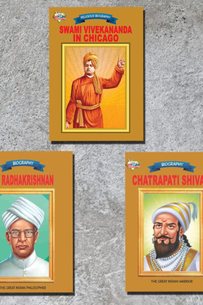 Biographies of Great Personalities | Set of 3 Books | Swami Vivekananda in Chicago + Dr. Radhakrishnan + Chhatrapati Shivaji-0