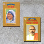 Famous Personalities from India | Set of 2 Books | Mother Teresa + Bharat Ke Pradhanmantri Narender Modi in Hindi -0