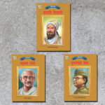 Biographies of Freedom Fighters| Set of 3 Books | Chhatrapati Shivaji + Mahatma Gandhi + Subhash Chandra Bose in Hindi -0