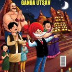 Chacha Chaudhary and Ganga Utsav-0