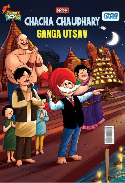 Chacha Chaudhary and Ganga Utsav-0