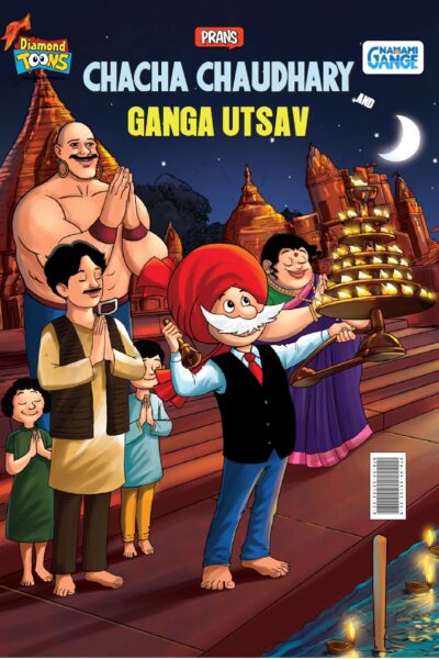 Chacha Chaudhary and Ganga Utsav-0