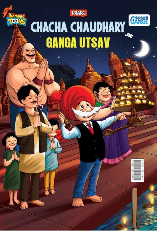 Chacha Chaudhary And Ganga Utsav-0