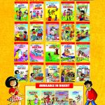 Billoo and Olympic Game in Bengali (বিলু ত্ত অলেম্পিক গেমস)-6602