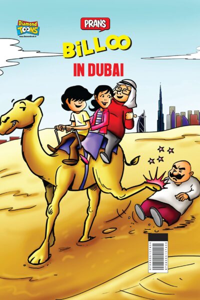 Billoo in Dubai-0