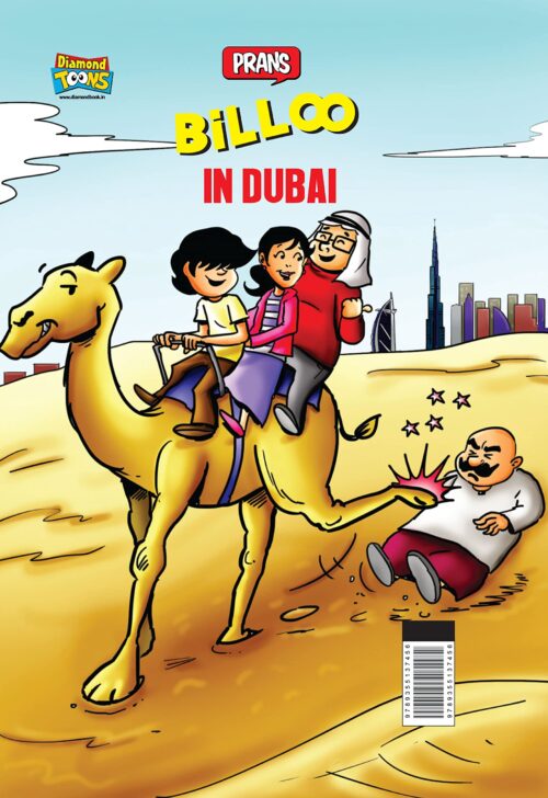 Billoo In Dubai-0