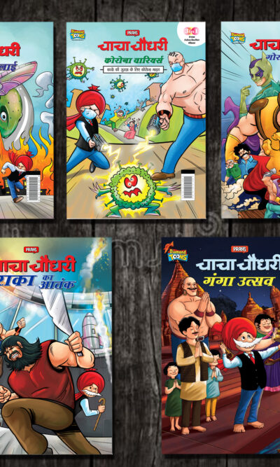 New Comics in Hindi (Set of 5 Comics) : Chacha Chaudhary Raka's Terror | Chacha Chaudhary Dangerous Butterfly | Chacha Chaudhary Goran's Attack | Chacha Chaudhary Corona Warriors | Chacha Chaudhary aur Ganga Utsav Original Artwork by Diamond Toons-0