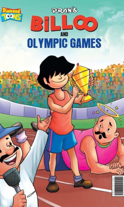 Billoo and Olympic Game-0