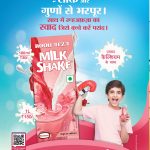 Billoo Dubai Mai in Hindi (बिल्लू दुबई में)-6591