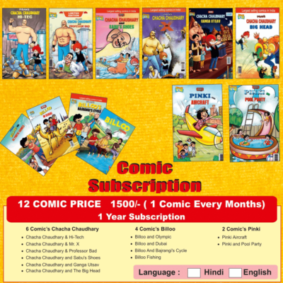 Chacha Chaudhary, Billu, and Pinki Pran Comics Monthly Subscription In English-0