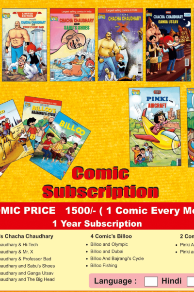 Chacha Chaudhary, Billu, and Pinki Pran Comics Monthly Subscription In English-0