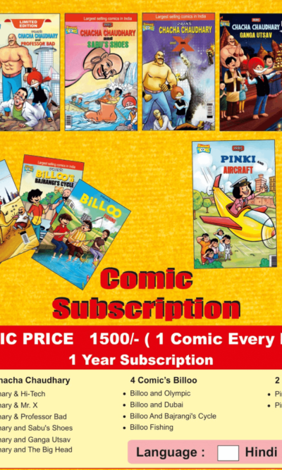 Chacha Chaudhary, Billu, and Pinki Pran Comics Monthly Subscription In English-0