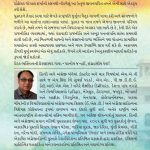 President Droupadi Murmu Rairangpur to Raisina Hills in Gujarati (રાષ્ટ્રપતિ દ્રૌપદી મુર્મુ રાયરંગપુરથી રાયસીના હિલ્સ સુધી)-6885