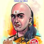 Best Inspirational Books in Gujarati - Ikigai + Chanakya Neeti with Sutras of Chanakya Included-6953