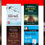 The Best Inspirational Books to Achieve Success in Gujarati : Ikigai + The Richest Man in Babylon + As a Man Thinketh & Out from the Heart + How to Stop Worrying & Start Living-0