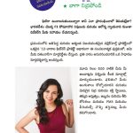 The 12-Week Fitness Project in Telugu (12 -వారాలు ఫిట్నె స్ ఫిట్నె స్ ప్రోగ్రామ్)-7287