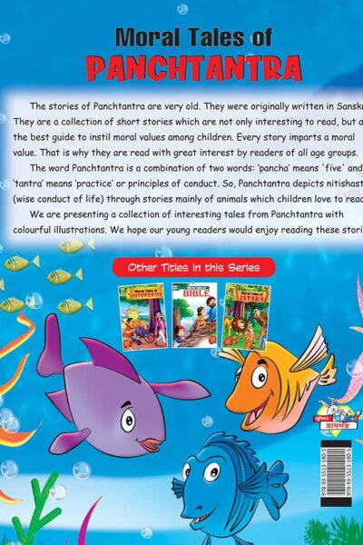 Moral Tales of Panchatantra : Colourful Illustrated Story Book/ Story Book for Kids-10476