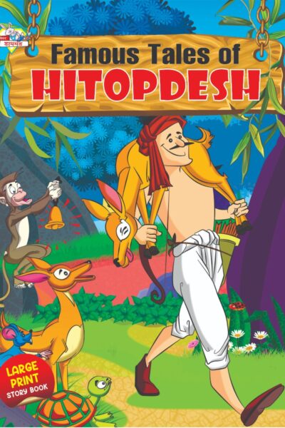 Famous Tales of Hitopdesh-0