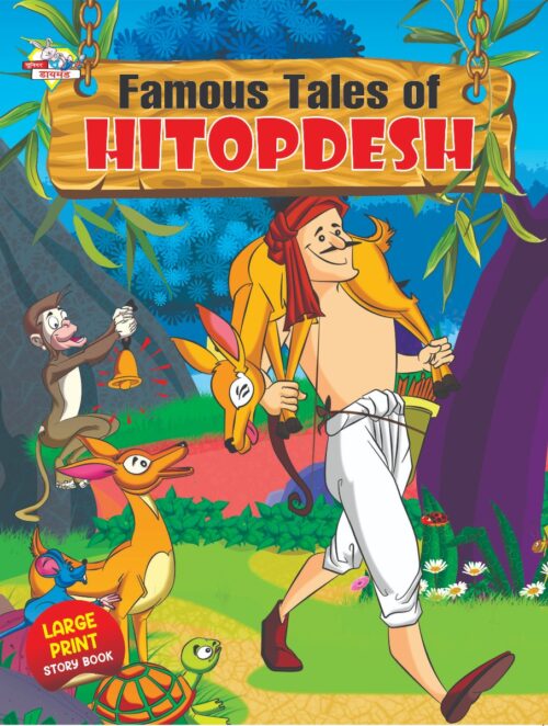 Famous Tales Of Hitopdesh-0