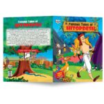 Famous Tales of Hitopdesh-10396