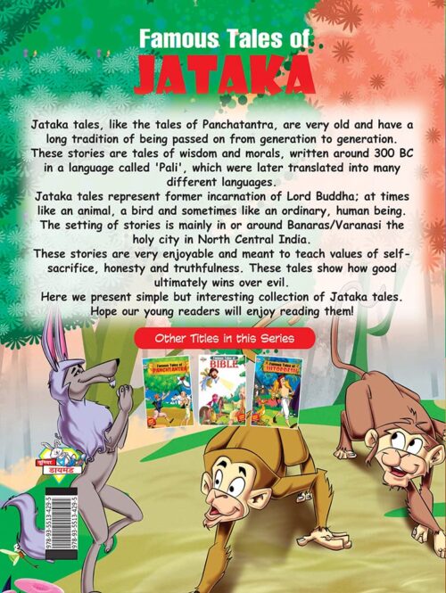 Famous Tales Of Jataka-10405