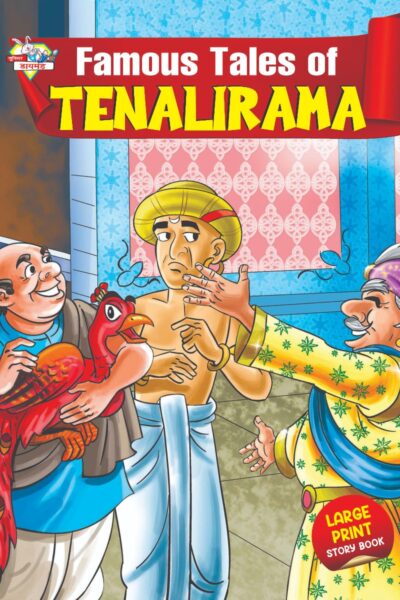 Famous Tales of Tenalirama -0