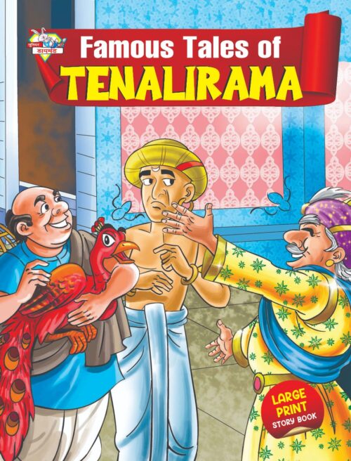 Famous Tales Of Tenalirama -0