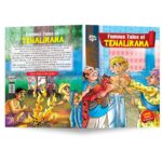 Famous Tales of Tenalirama -10428