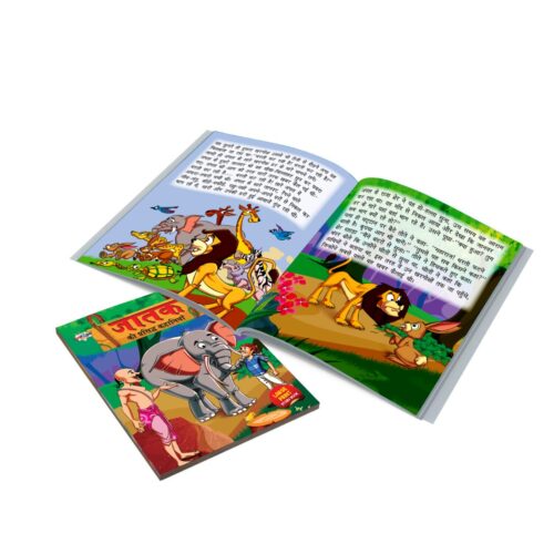 Jataka Ki Prasidh Kahaniyan (जातक की प्रसिद्ध कहानियाँ)-8604