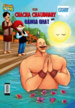 Chacha Chaudhary and Ganga Ghat-0