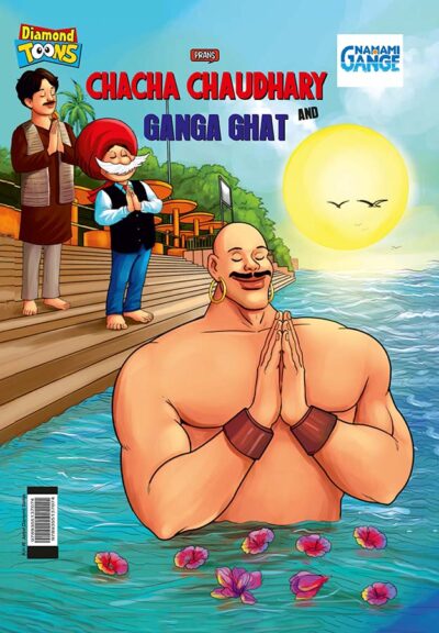 Chacha Chaudhary and Ganga Ghat-0