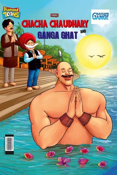 Chacha Chaudhary and Ganga Ghat-0