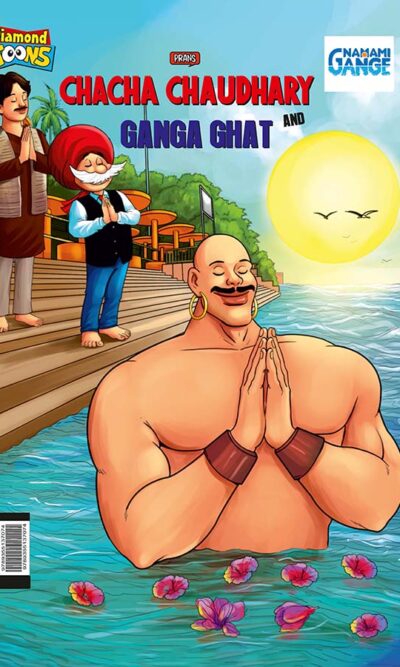 Chacha Chaudhary and Ganga Ghat-0