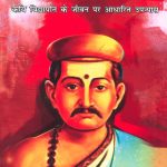 Lakhima Ki Aankhen : Kavi Vidyapati Ke Jeevan Per Aadharit Upanyas (लखिमा की आँखें : कवि विद्यापति के जीवन पर आधारित उपन्यास)-0