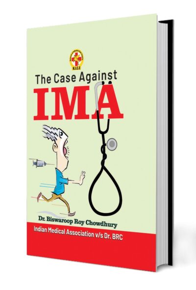 The Case Against IMA-0