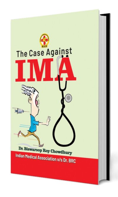 The Case Against IMA-0