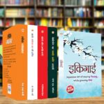 Most Popular Motivational Books for Self Development in Hindi : Ikigai + The Richest Man in Babylon + Think And Grow Rich + The Power Of Your Subconscious Mind + How to Win Friends & Influence People-7554