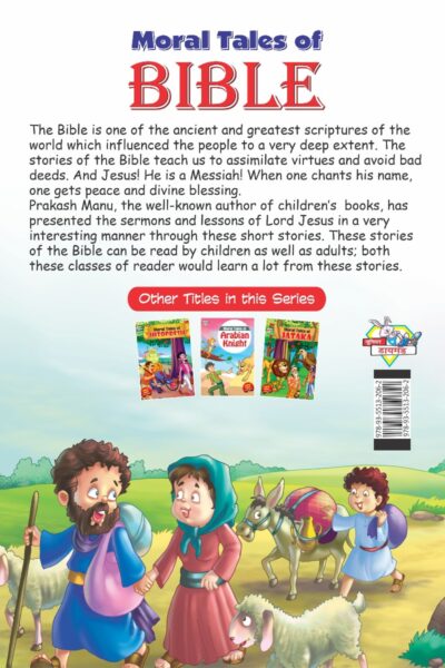 Moral Tales of Bible-7949