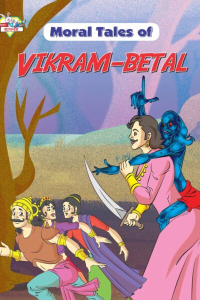 Moral Tales of Vikram-Betal-0