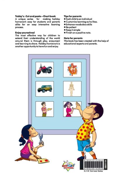 Simple Cut and Paste Activities for Young Artistis | Kids Activity Book | Picture Book for Kids | Human Body, Vehicles, Good Manners-9961